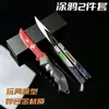 Periférico del juego Arena Breakout modelo de arma Cuchillo Conejo, Hoja Plegable Rui Tu, Arrepentimiento, adorno modelo totalmente metálico al por mayor
