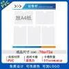 Tablero de Avisos Acrílico, Tablero de Publicidad de Propiedad, Tablero de Avisos Adhesivo de Pared, Tablero de Exhibición, Específico para la Propiedad
