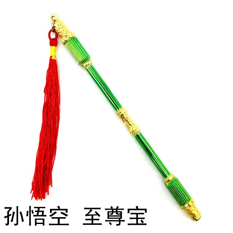 zhizunbao
