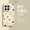 Capa de celular iPhone 18 Pro com rosto sorridente e círculo colorido, capa protetora macia anti-queda Apple 15 Pro, atacado