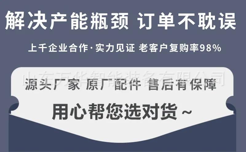 详情页机械通用第一张  (9).jpg