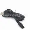 CArgador Cable de DAtos 1A2A Juguete Bluetooth Ventilador Pequeño Cable de Ensamblaje Cable de CArga para Afeitadora
