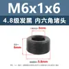 Acero al Carbono Grado 4.8 Tapón Hexagonal de Enchufe Tapón de Aceite M6M33 Tapón de Tornillo Negro Tapa de Tornillo Tapón M8M10M22