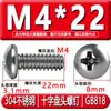 Tornillos de Acero Inoxidable 304 con Cabeza Redonda Ranura de Cruz Gb818 Tornillos para Máquina de Cabeza Semi-Redonda M3M4M5M6M8 Tornillos de Cabeza Redonda Ranurada