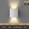 Lámpara de Pared Exterior LED Super Brillante Impermeable de Doble Cabezal Exterior Creativa para Dormitorio, Mesita de Noche, Sala de Estar, Pasillo, Pared Exterior Decorativa