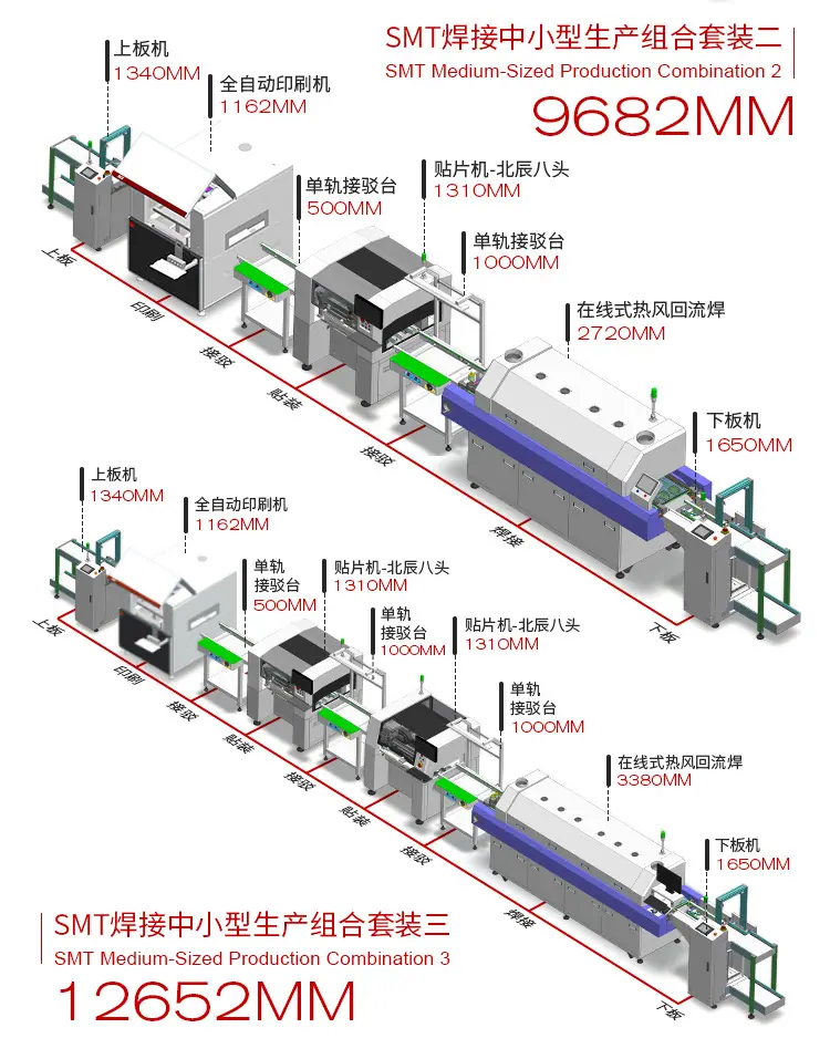 超星店立式贴片机详情页1_20.jpg