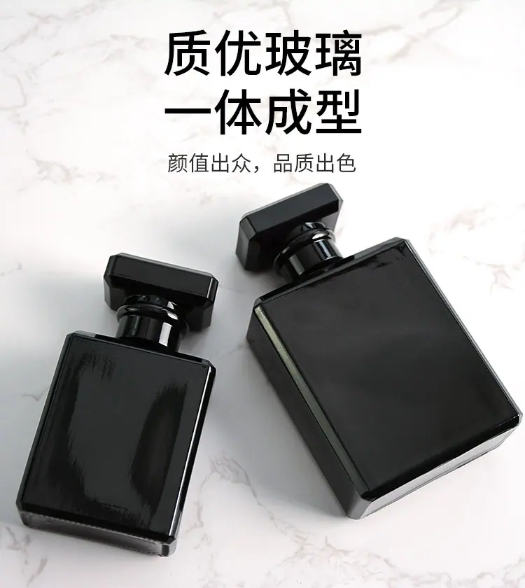 黑色香水瓶详情_07.jpg