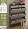 Sapateira de três gavetas com tampa basculante, sapateira para entrada de casa, armário de armazenamento, design ultrafino com tampa basculante, prateleira de armazenamento para entrada, sapateira para corredor