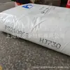 Pp Corea Hanwha Total Petroquímica Hj730 Hj730L Grado para Moldeo por Inyección Resistente al Calor Alta Resistencia Cristalino Piezas Automotrices