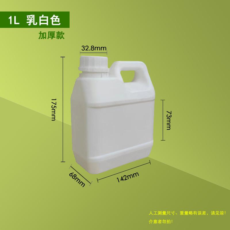 1乳白.jpg