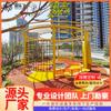 Instalações e Equipamentos para Playground Comunitário ao Ar Livre, Galeria de Fitness, Balanço de Disco, Expansão de Anel para Todas as Idades, Equipamentos de Fitness para Escalada