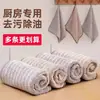 Paño de cocina especial, no grasoso, absorbente, sin pelusa, paño de limpieza para el hogar, suave para las manos