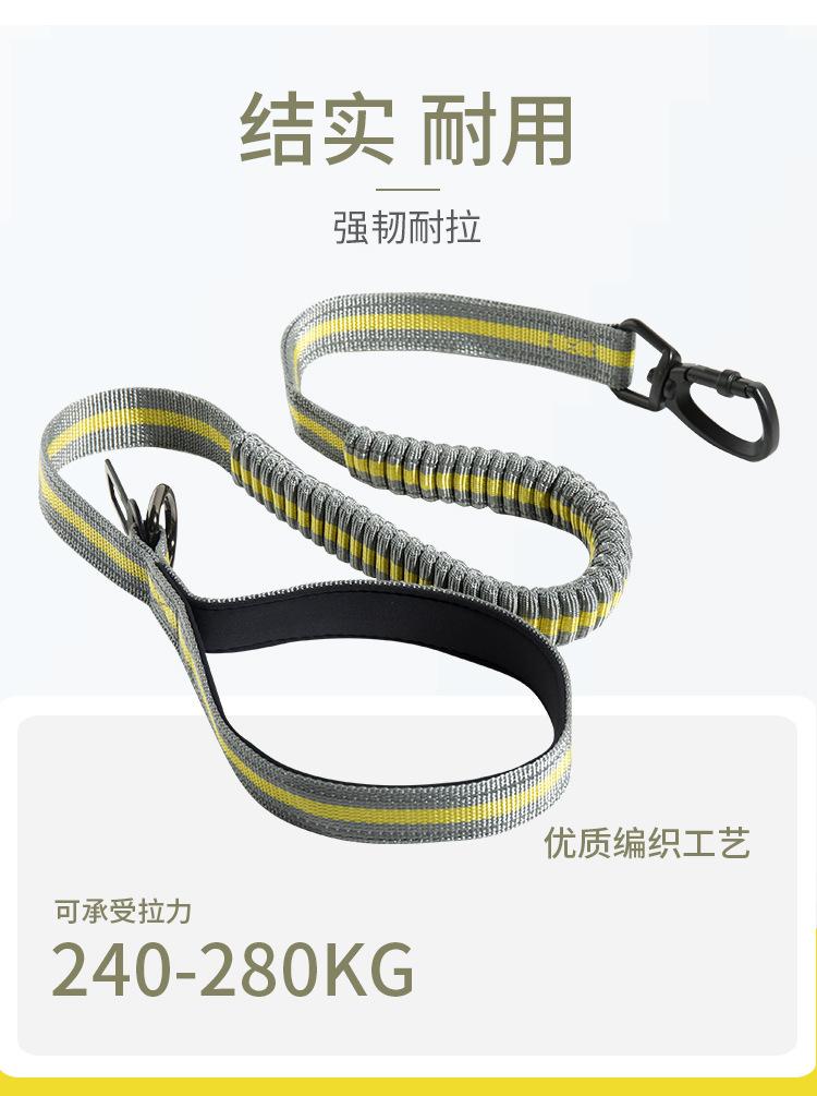 牵引绳详情页_04