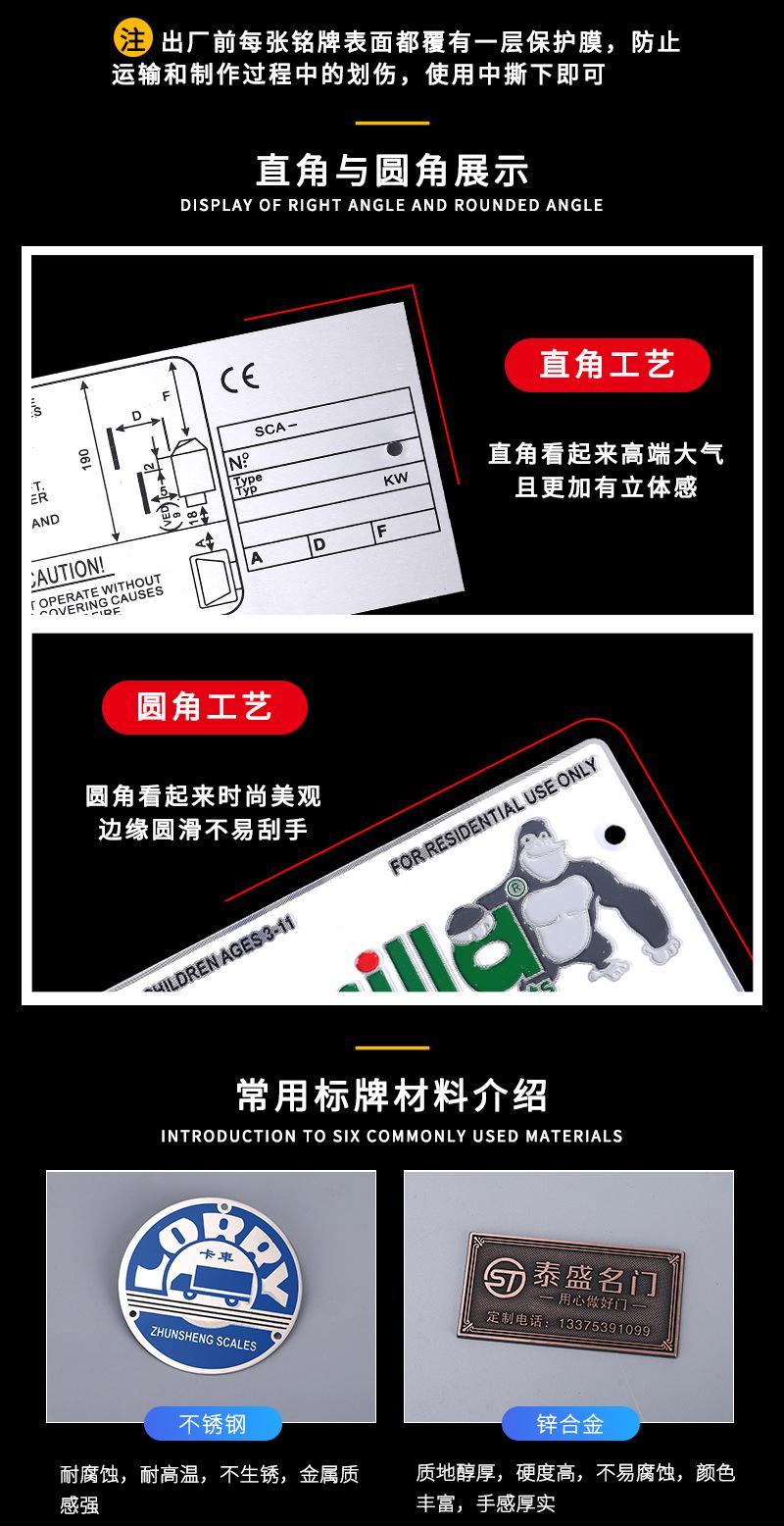广航标牌详情页_04.jpg
