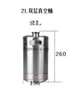 Barril de Cerveja de Aço Inoxidável 304 2L/3.6L/4L/5L/10L Barril de Vinho Branco Cerveja Caseira Barril de Segunda Fermentação Panela de Álcool