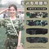Cinturón militar de entrenamiento camuflado para estudiantes, cintura elástica ajustable, cinturón invisible sin costuras, herramienta especial para ceñir la cintura