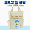 Bolsa Casual para Tutorías Se Puede Imprimir con Texto Logo, Bolsa de Transporte para Estudiante de Primaria, Color Puro, Alta Apariencia, Bolsa de Tutorías de Gran Capacidad
