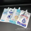 250ml Alcalino Fraco Rede para Feridas de Cachorro Esterilização e Desinfetante Mucoso Limpeza de Mordidas de Animal Mangueira para Feridas Bico de Mangueira Bolsa