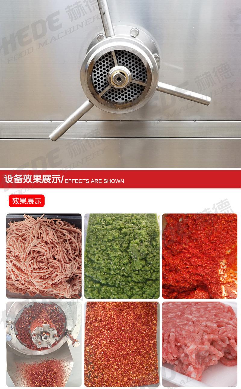 赫德绞肉机详情_06.jpg