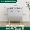 Gabinete de Cocina de Acero Inoxidable 304, Extra Grueso, Armario Simple Integrado con Estufa, Almacenamiento Rústico, Uso Doméstico, Apartamento Pequeño