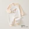 Ropa de Bebé, Ropa de Manga Larga para Primavera y Otoño, Algodón Puro sin Huesos, Ropa Linda para Gatear, Ropa para Salir, Ropa de Otoño para Bebé, Mamelucos para Bebé