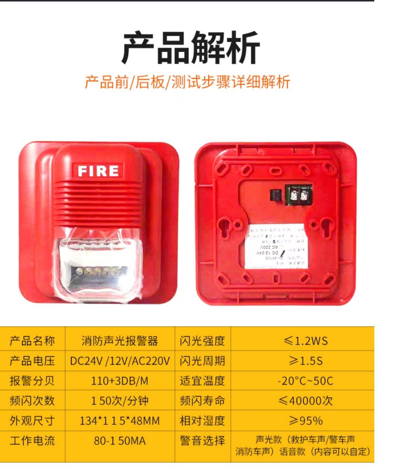 手报
