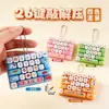 Bestseller transfronterizo: Teclado de juguete de 26 teclas de pulsación, un llavero creativo para estudiantes, un gadget divertido y para aliviar el estrés, disponible al por mayor