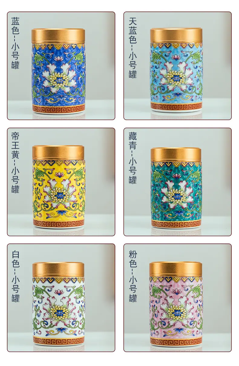茶叶罐_05.jpg