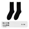 Calcetines blancos para mujer, calcetines cortos de algodón puro para todas las estaciones, adecuados para zapatos Birkenstock, calcetines de media pantorrilla, calcetines sin costuras para maternidad, Industria de Calcetines Zhuji