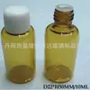 Garrafa Marrom com Tubo de Puxar Rosca Garrafa com Tubo de Puxar Garrafa de Vidro com Tubo de Puxar Rosca 10ml Garrafa Marrom com Tubo de Puxar Fabricante Atacado