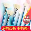 Set de Tizas de Agua Coreanas Hua Hong 205 Pincel de Aceite para Bellas Artes Pluma Abanico Prueba Conjunta Pincel de Cerdas Pluma Pincel