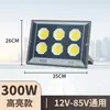 Foco LED de Bajo Voltaje Yaming Lighting Batería Marina de CC 12V24V36V Se Puede Conectar a Foco Impermeable para Exteriores