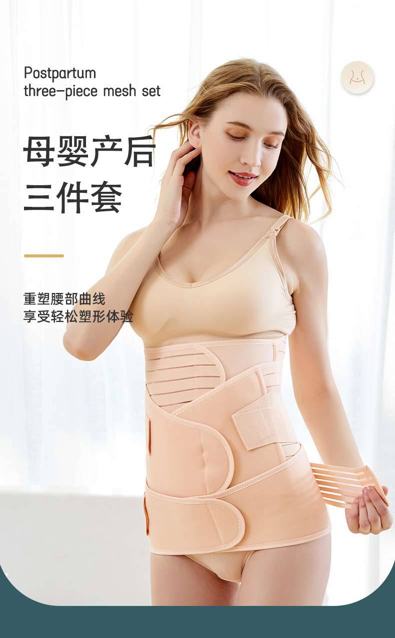 条三件套_03.jpg