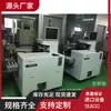 Equipamento de Produção de Embalagem de Chips Semicondutores Automático, Máquina de Colagem, Máquina de Colagem de Chips Led Youguang, Máquina de Colagem de Chips Youguang Usada