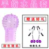 Condón Pene Maza de Cristal Sexy con Glande Espinoso Productos para Hombres Condón de Dedo de Cristal Sexy para Coquetear Diente de Lobo Al por Mayor