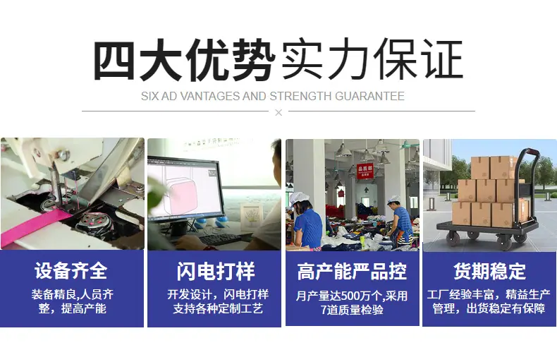 实力保证