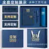 Set de Regalo de Caja para Cuaderno A5, Personalizable con Logo, Estilo Chino, Oficina de Negocios, Cuaderno de Reunión de Alto Valor