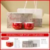 Tazas de Té de Cerámica Hechas en Fábrica con Diseño de Grulla, un Par de Tazas Maestras, un Par de Juegos de Té Kung Fu en una Caja de Regalo, Tazas de Degustación Rojas de la Ciudad Prohibida