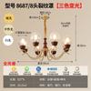 Lámpara de Araña de Sala de Estar de Estilo Francés de Mediados de Siglo de Cristal Agrietado Lámpara de Araña Americana Simple Retro Estilo Nanyang de Madera Maciza para Dormitorio Comedor