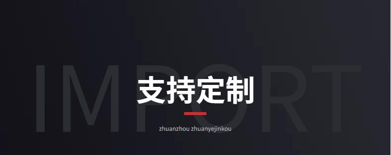 eva冷压