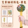 Paquete de materiales DIY martillo de salud de ajenjo medicina herbolaria china salud meridiano martillo de golpeteo ancianos actividad de construcción de grupo artesanal no patrimonial