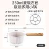 Mini Olla Pequeña para Leche, Olla Antiadherente de Piedra Maifan, Olla para Verter Aceite, Olla Multifuncional para Verter Aceite Caliente, Olla para Suplemento Alimenticio para Bebés de Uso Doméstico