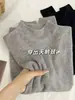 Granny Frances Gris Piel Suave Amigable Capa Base para Mujer Cuello Semi Alto Ajustado Ropa Interior Suéter Otoño Invierno Simple Top de Punto
