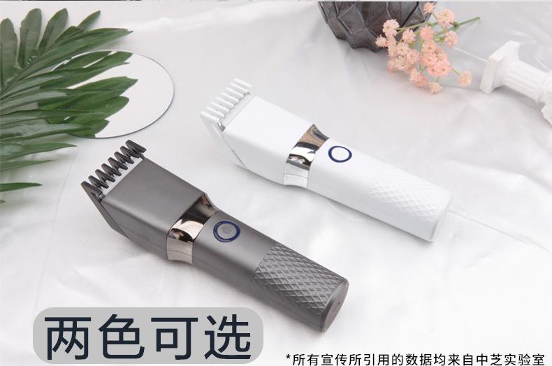 理发器详情页_10