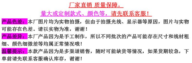 详情备注