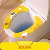 Almofada de toalete de desenho animado Almofada de toalete lavável Almofada de toalete Engrossada Universal Cartoon Cute Toilet Pad