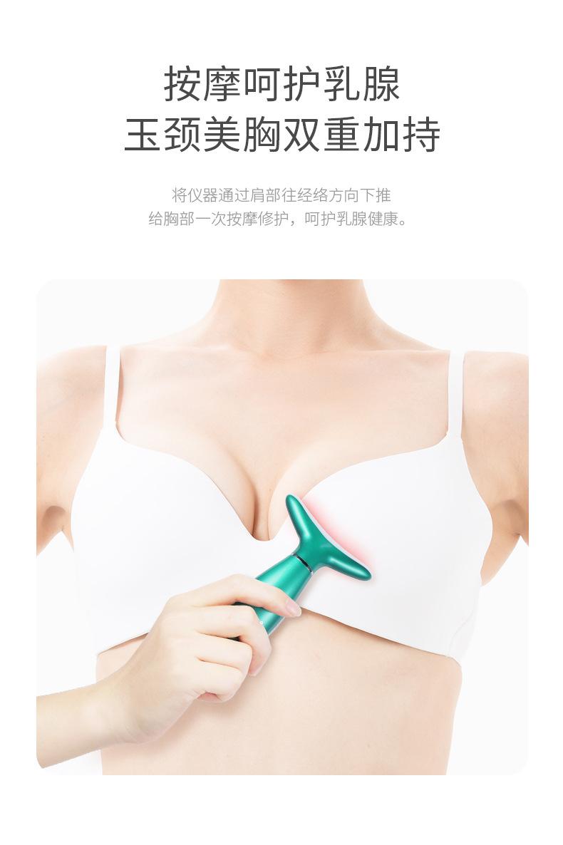 美颈仪详情页_07.jpg