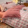 Conjunto de Quatro Peças Nude para Dormir em Algodão Puro Lavado, Amigo da Pele, Lençóis de Cama e Capa de Edredom, Conjunto de Três Peças Pequeno para Cama de Dormitório Novo