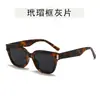 Gafas de Sol Cuadradas Retro para Mujer, Estilo Europeo y Americano de Moda, Gafas de Sol de Calle a la Moda para Hombre, Gafas de Sol Decorativas Versátiles