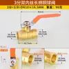 Válvula de Bola de Cobre de 2 3/4 Pulgadas con Rosca Doble Interna y Externa, Válvula para Gas Natural, Interruptor para Calentador de Agua, Accesorios Neumáticos para Tubería de Agua